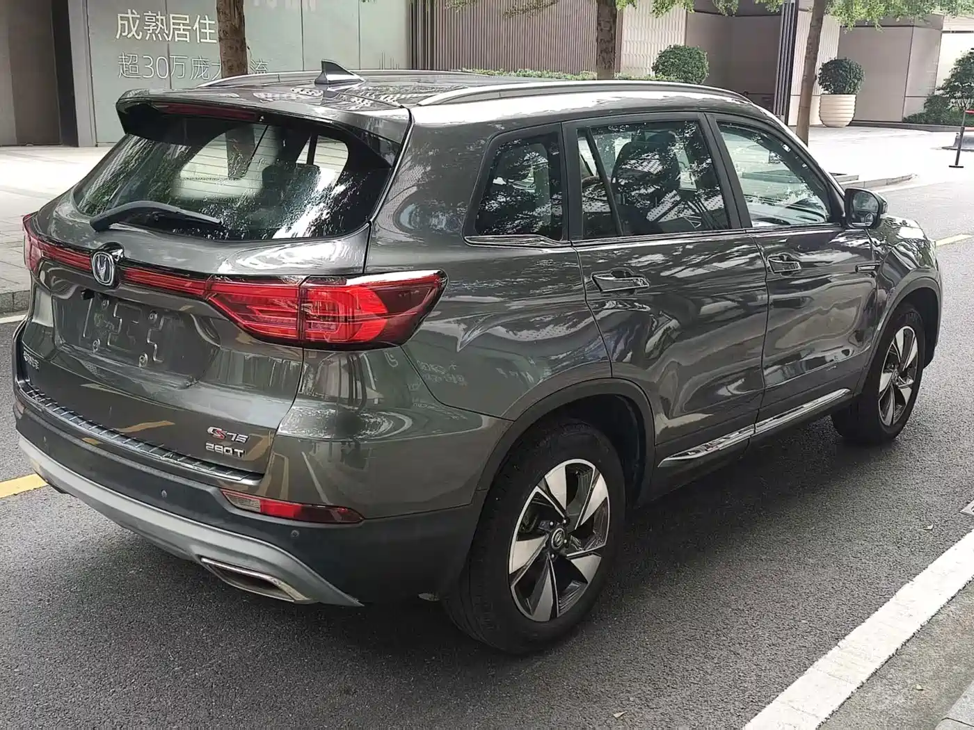 Фото 2 - Changan CS75