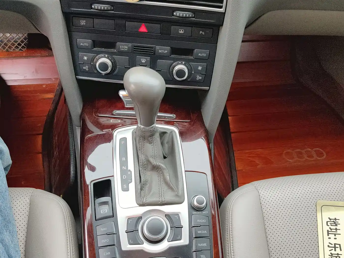 Audi A6L 2008 2008 2.4L Technology