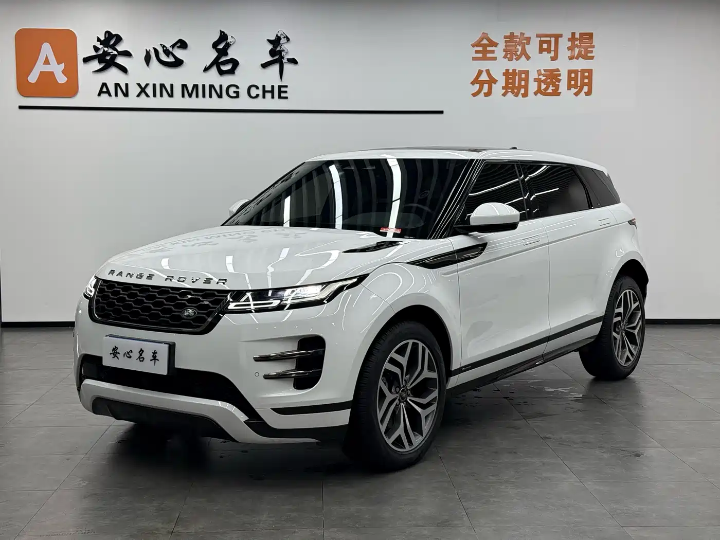 Land Rover Range Rover Evoque 2021 Range Rover Evoque L 249PS R-Dynamic S Performance Edition