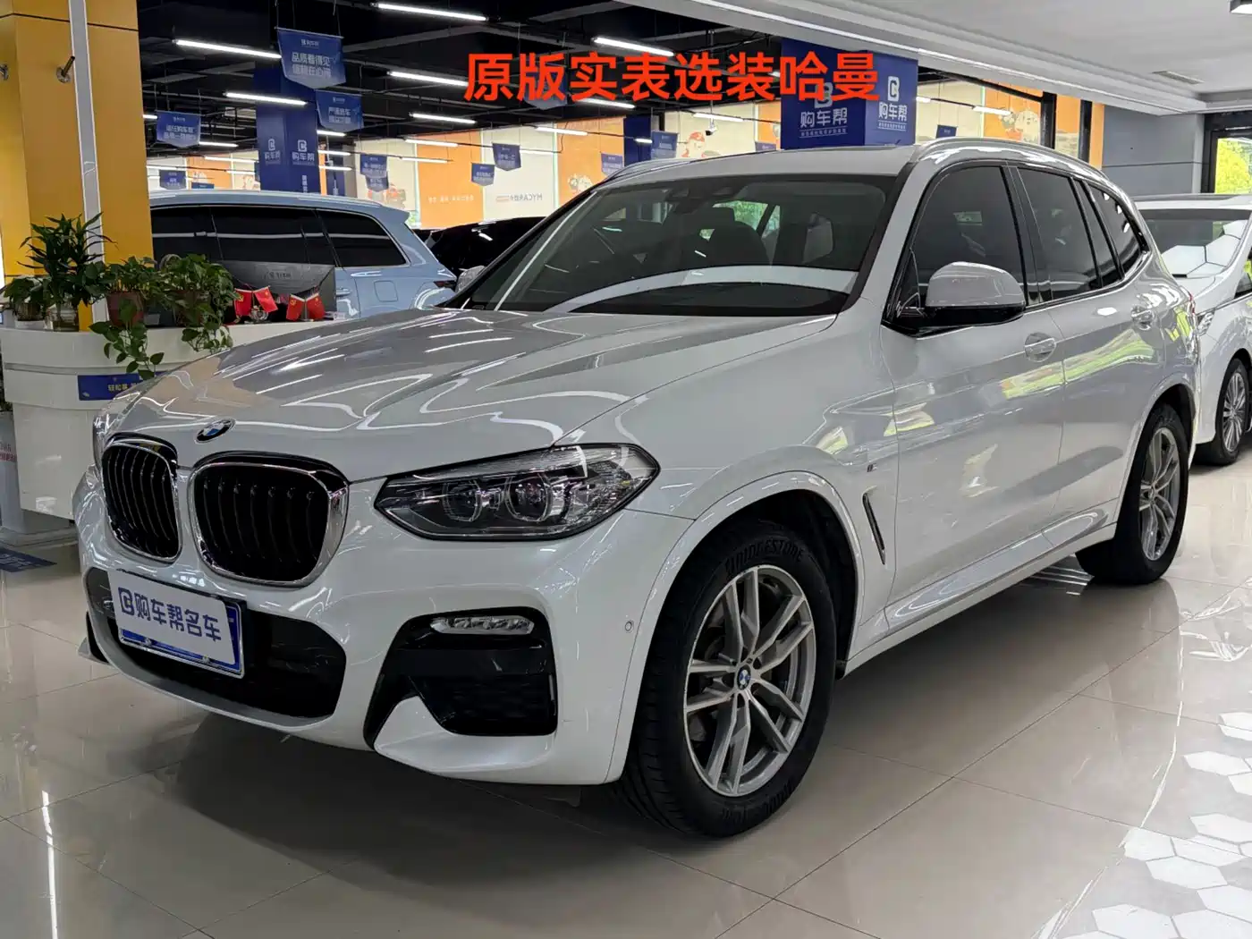 BMW X3 2018 2018 xDrive25i M Sport Package China V