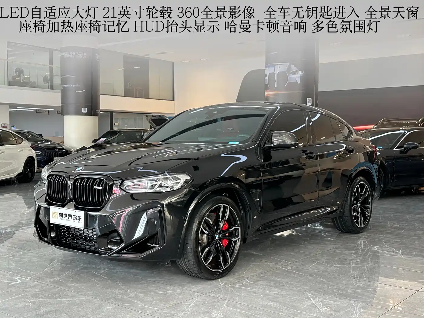 BMW X4 M 2025 2022 X4 M Competition