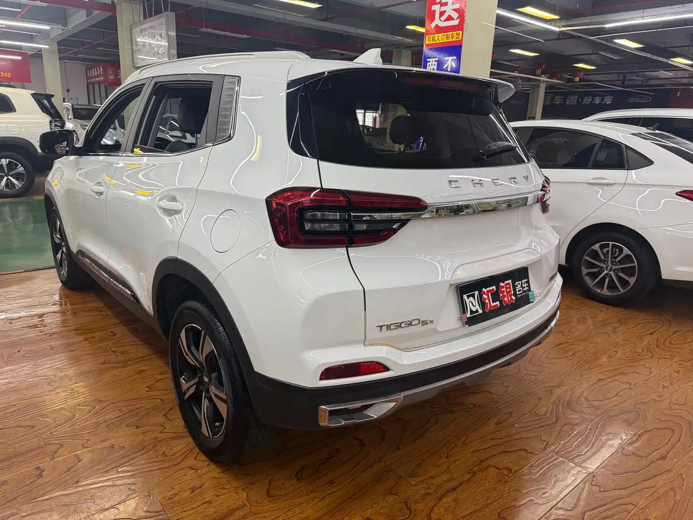 Chery Tiggo 5x 2022 2022 Super Hero Edition 1.5L CVT Fashion