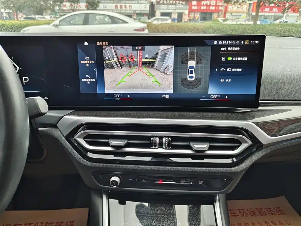 BMW 3 Series 2023 325Li M Sport Package фото 10