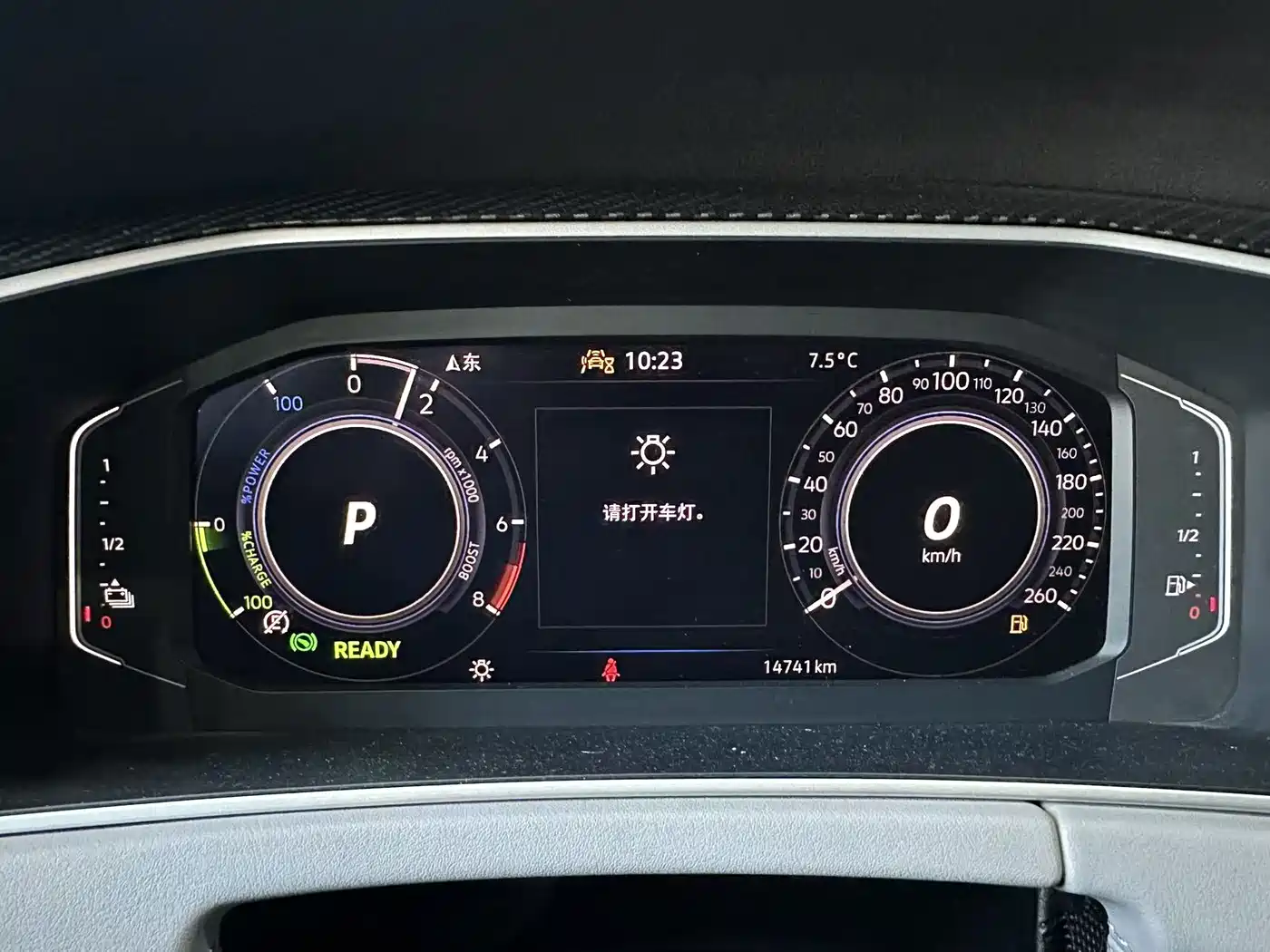 VOLKSWAGEN TANYUE GTE PLUG IN HYBRID