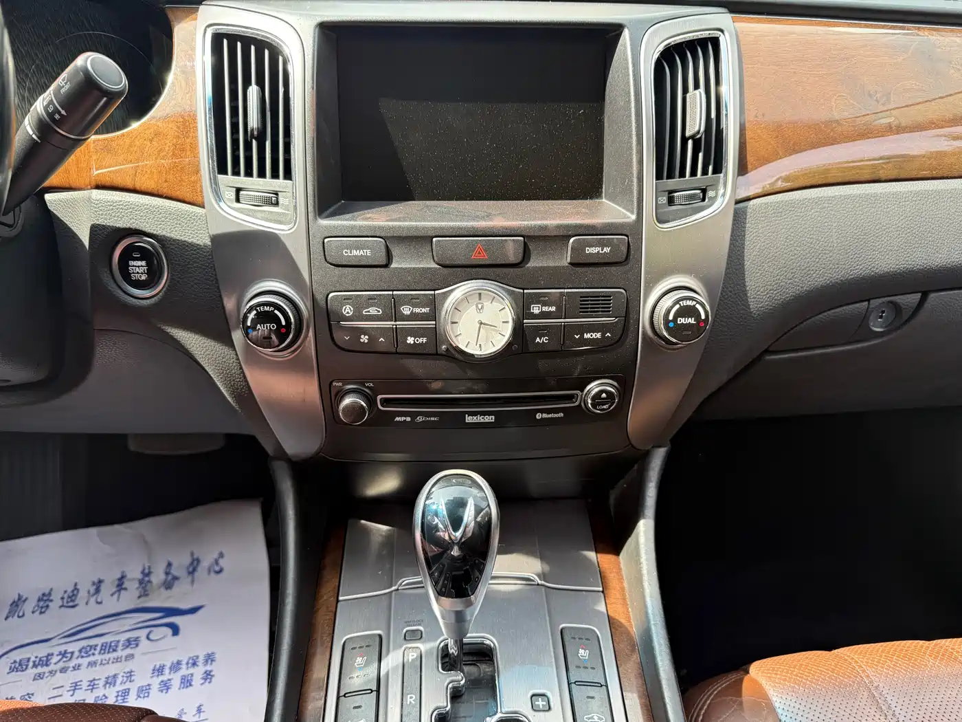 Hyundai Equus 2009 3.8 Premium Edition фото 16