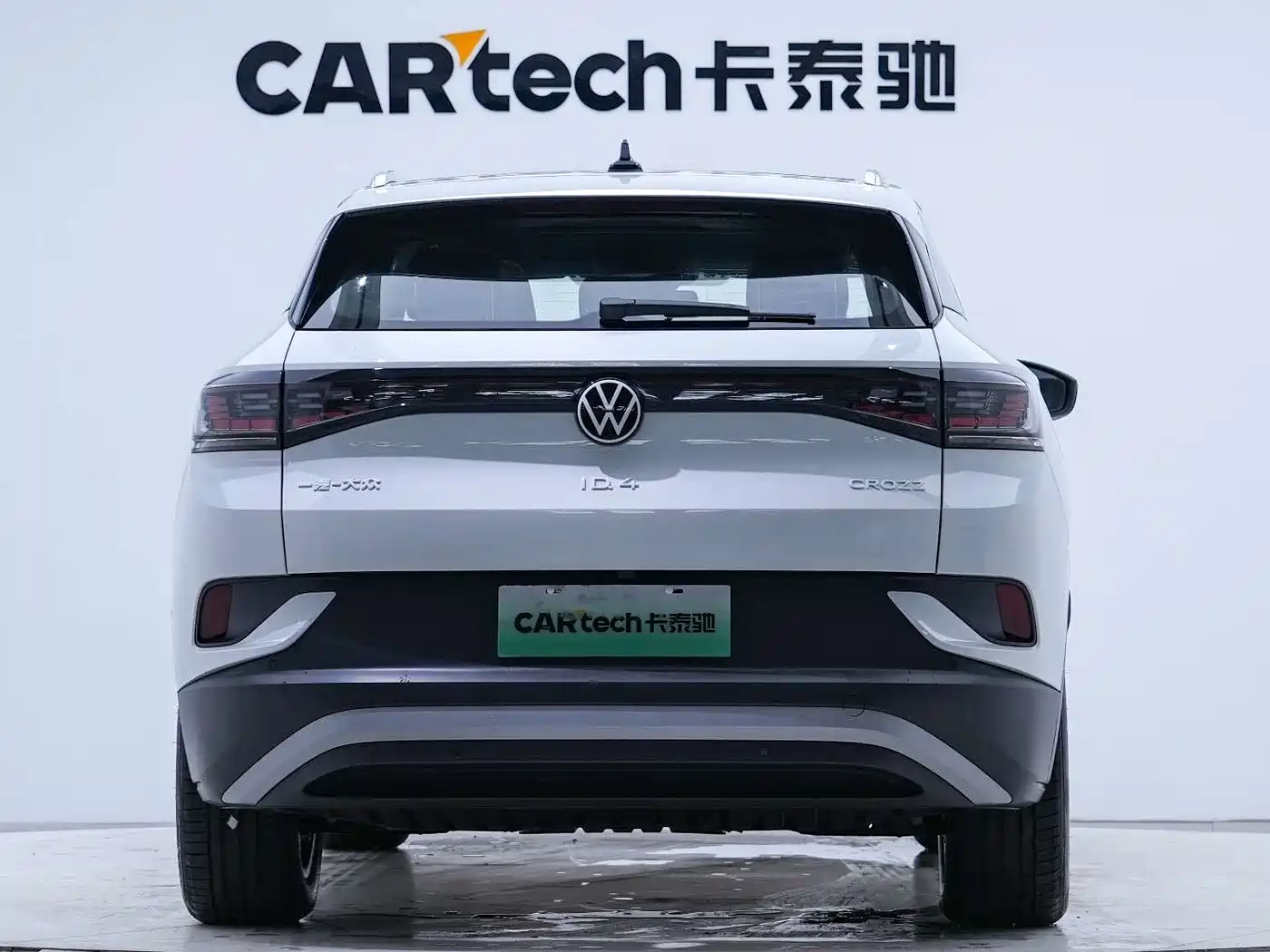 VOLKSWAGEN ID.4 CROZZ