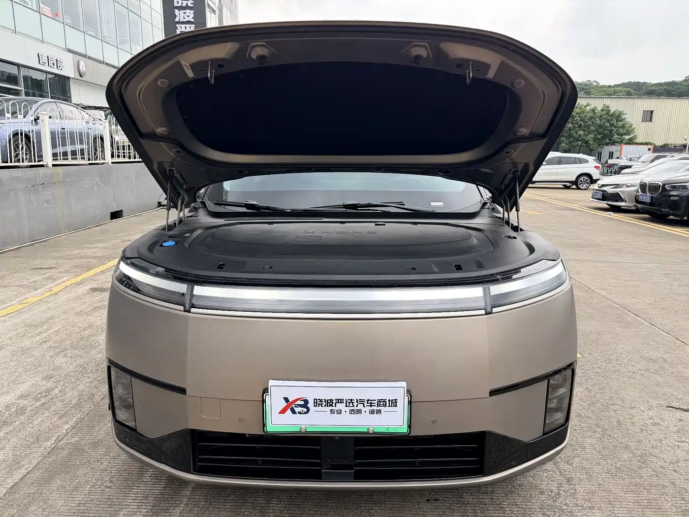 XPeng G01 2026 2026 Extended Range Edition