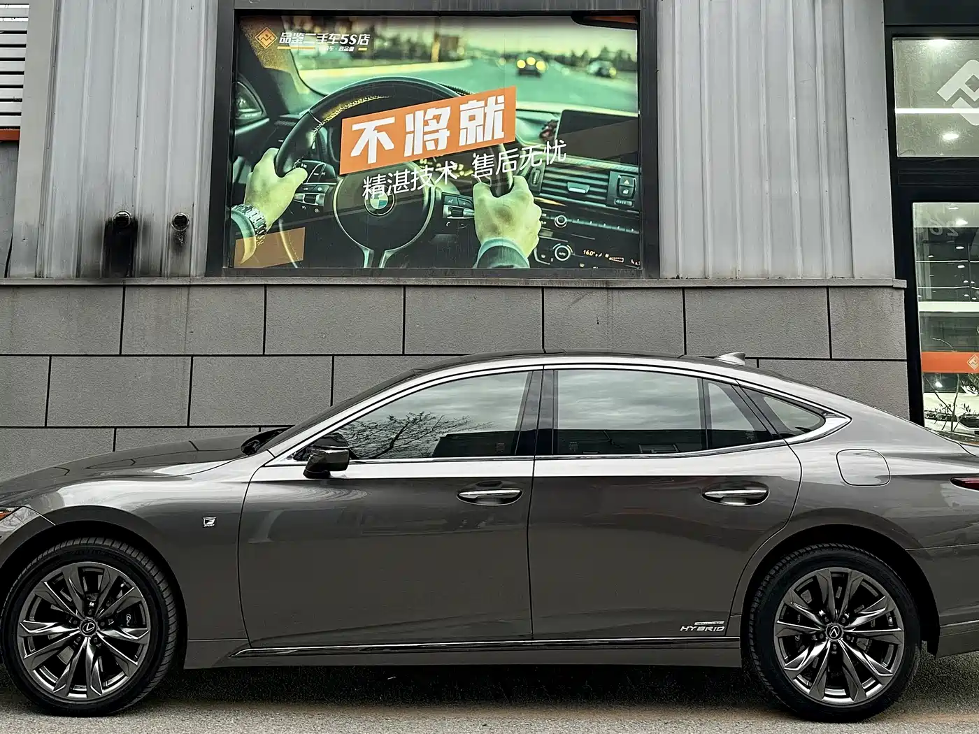 Lexus LS 2018 500h F SPORT China V фото 3