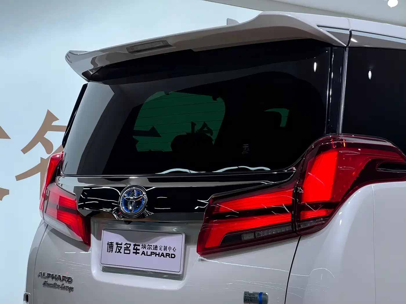 Toyota Alphard 2023 Dual Hybrid 2.5L Ultimate Gold Edition фото 10