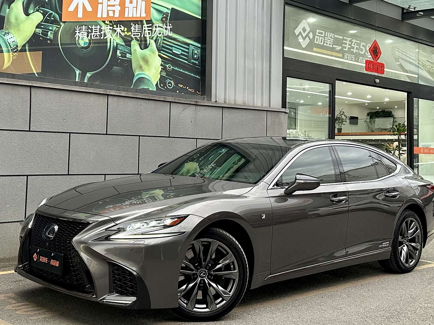 Lexus LS