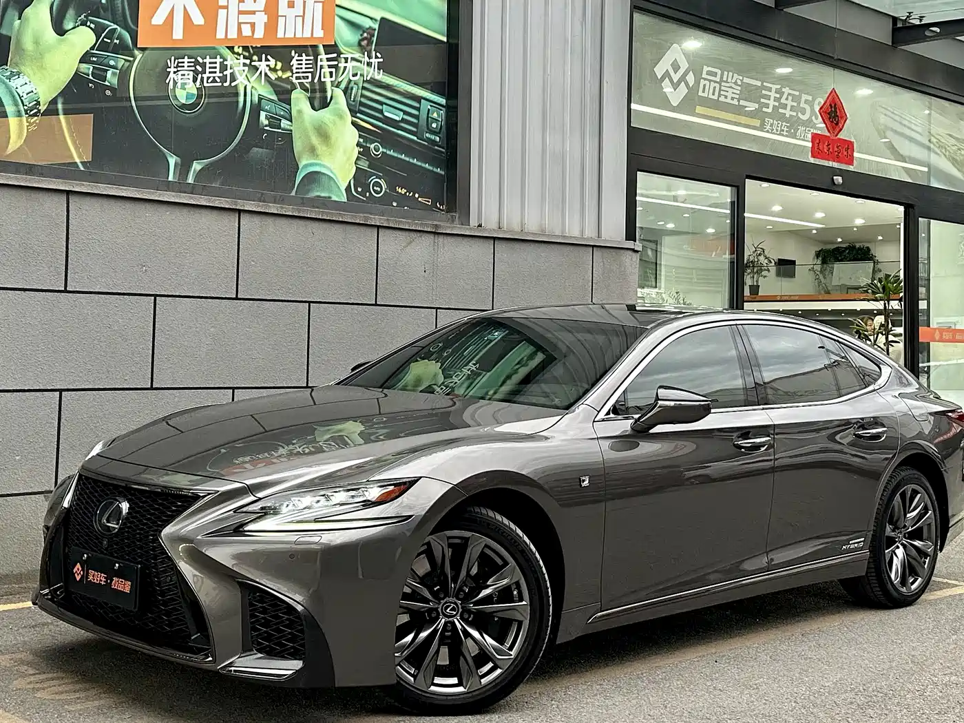Lexus LS 2018 500h F SPORT China V