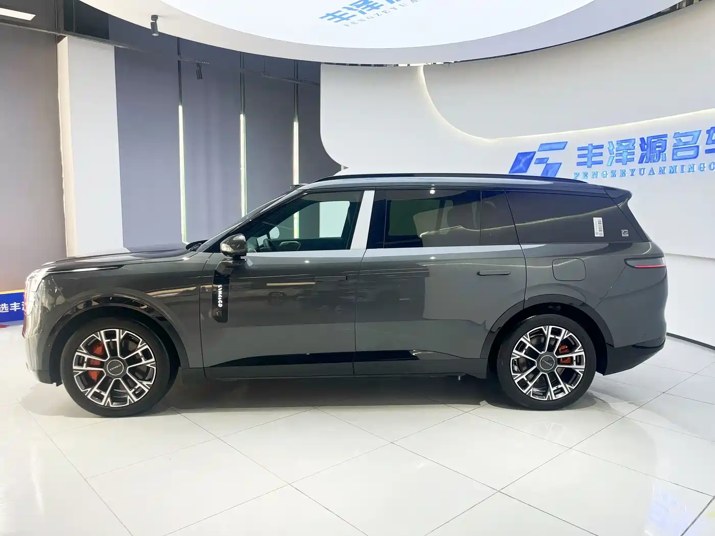 Lynk & Co 900 2026 2025 2.0T Ultra