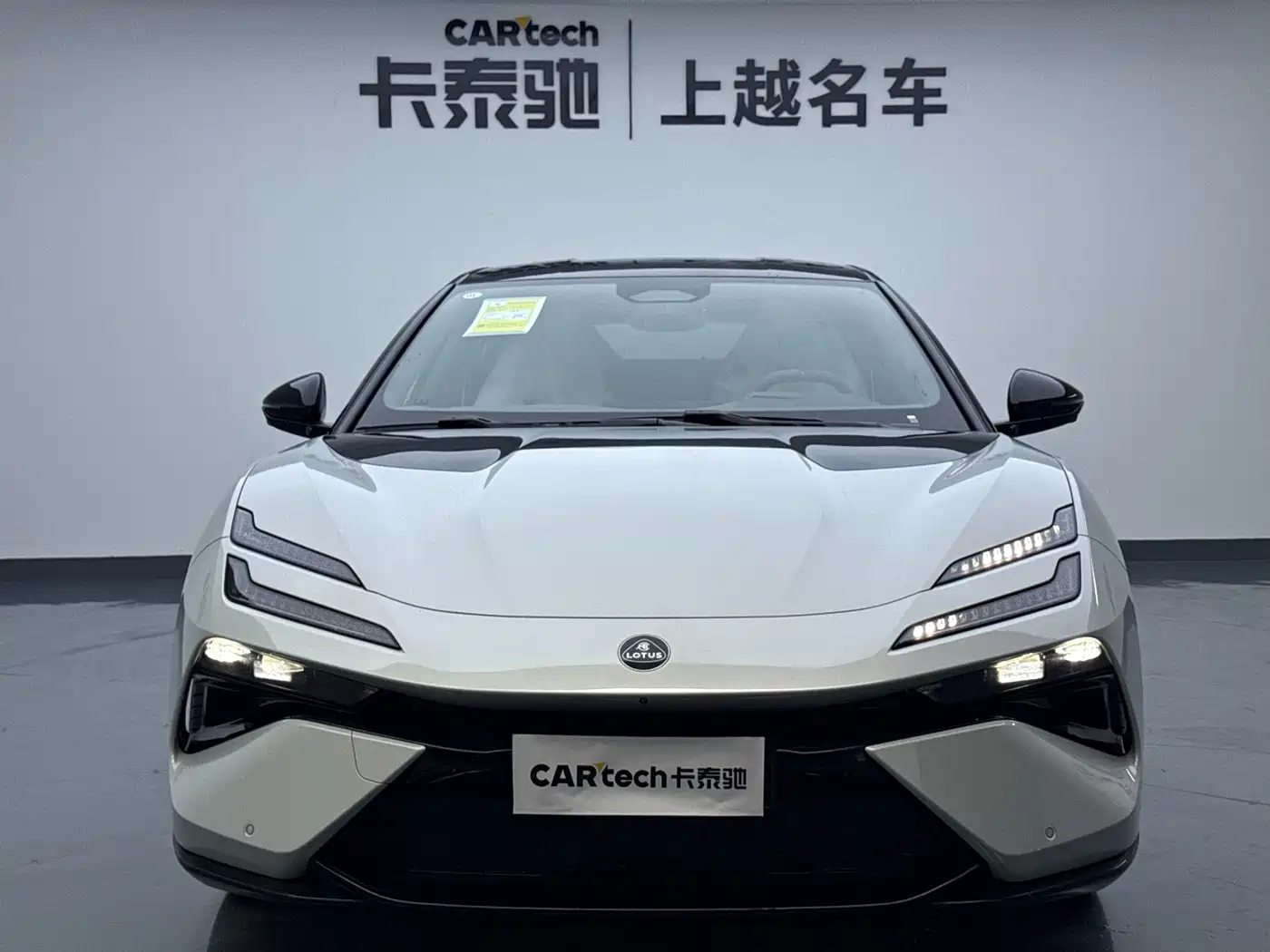 Lotus Cars EMEYA Blossom 2026 2025 600 Wagon