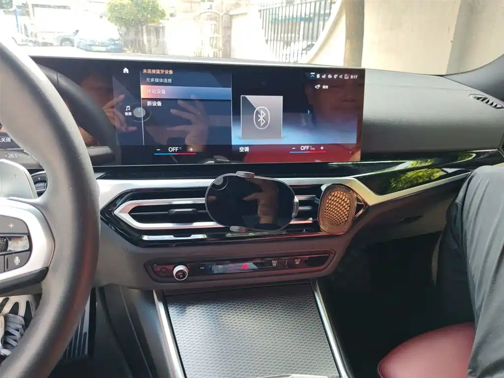 BMW 3 Series 2023 330i M Sport Shadow Edition фото 9