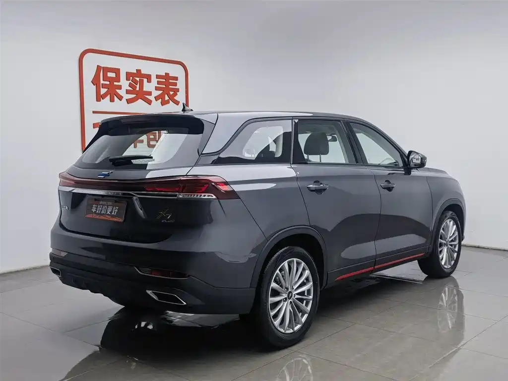 CHANGAN CHANGAN AUCHAN X7 PLUS