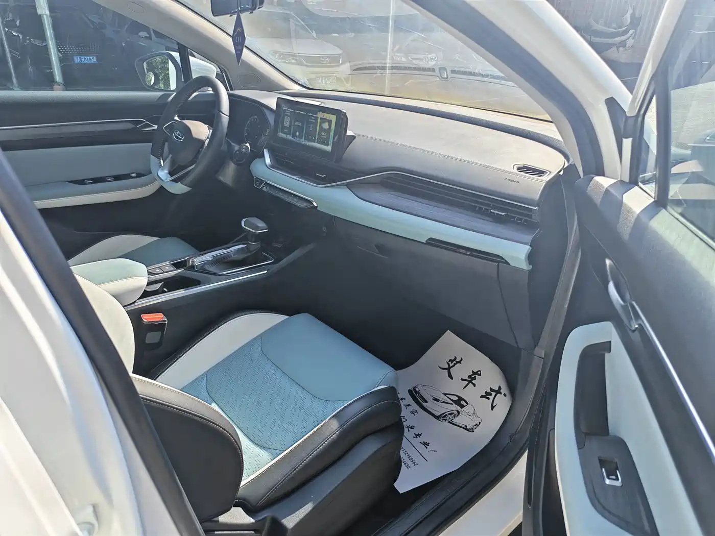 Geely Emgrand S 2022 2022 1.4T CVT Crossover Player