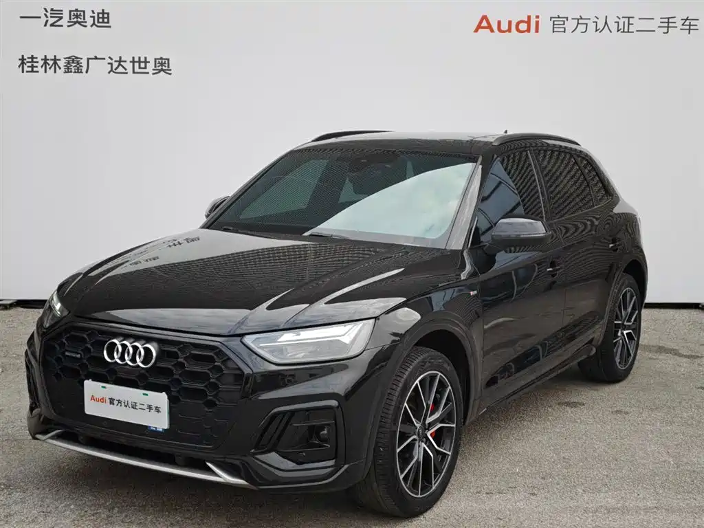 Audi Q5L 2024 Model 45 TFSI Luxury Dynamic
