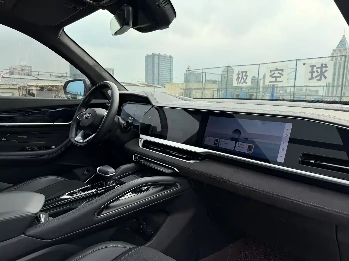 GEELY AUTOMOBILE XINGYUE L