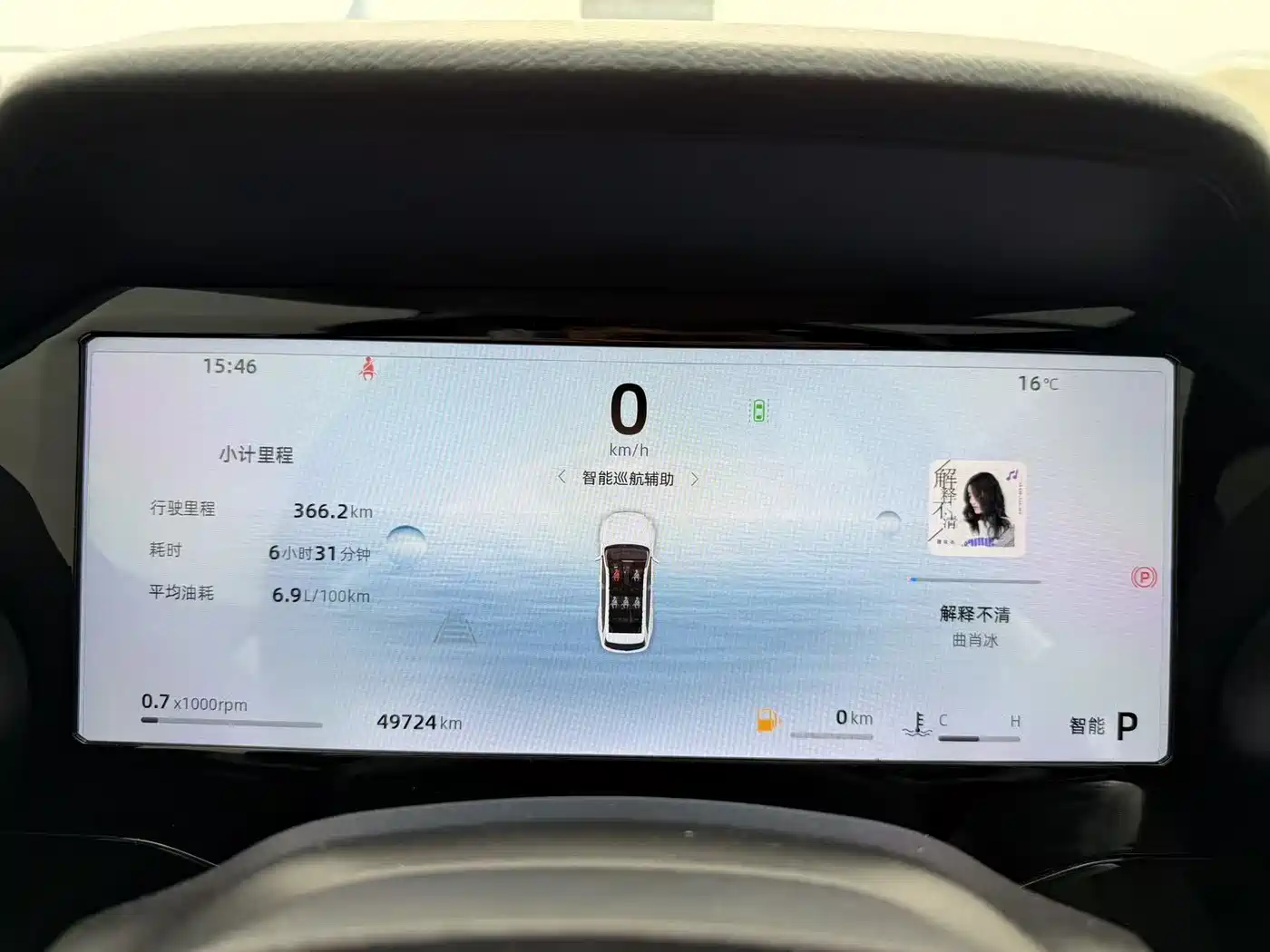 GEELY AUTOMOBILE XINGYUE L