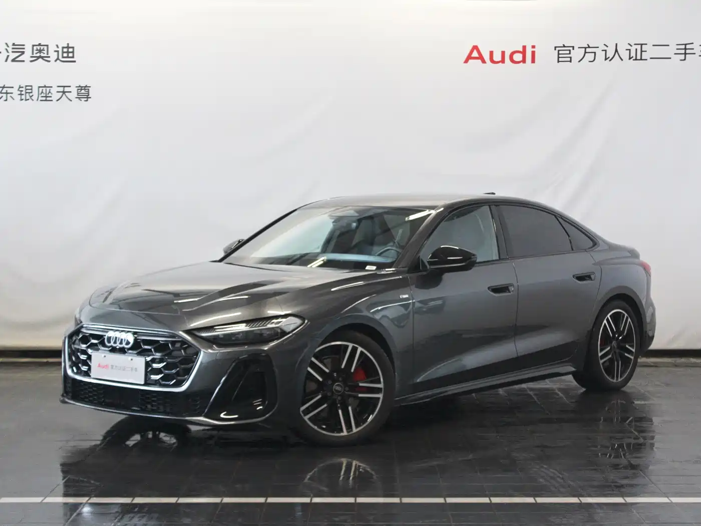 Audi A5L 2025 2025 2.0T Sport Edition quattro