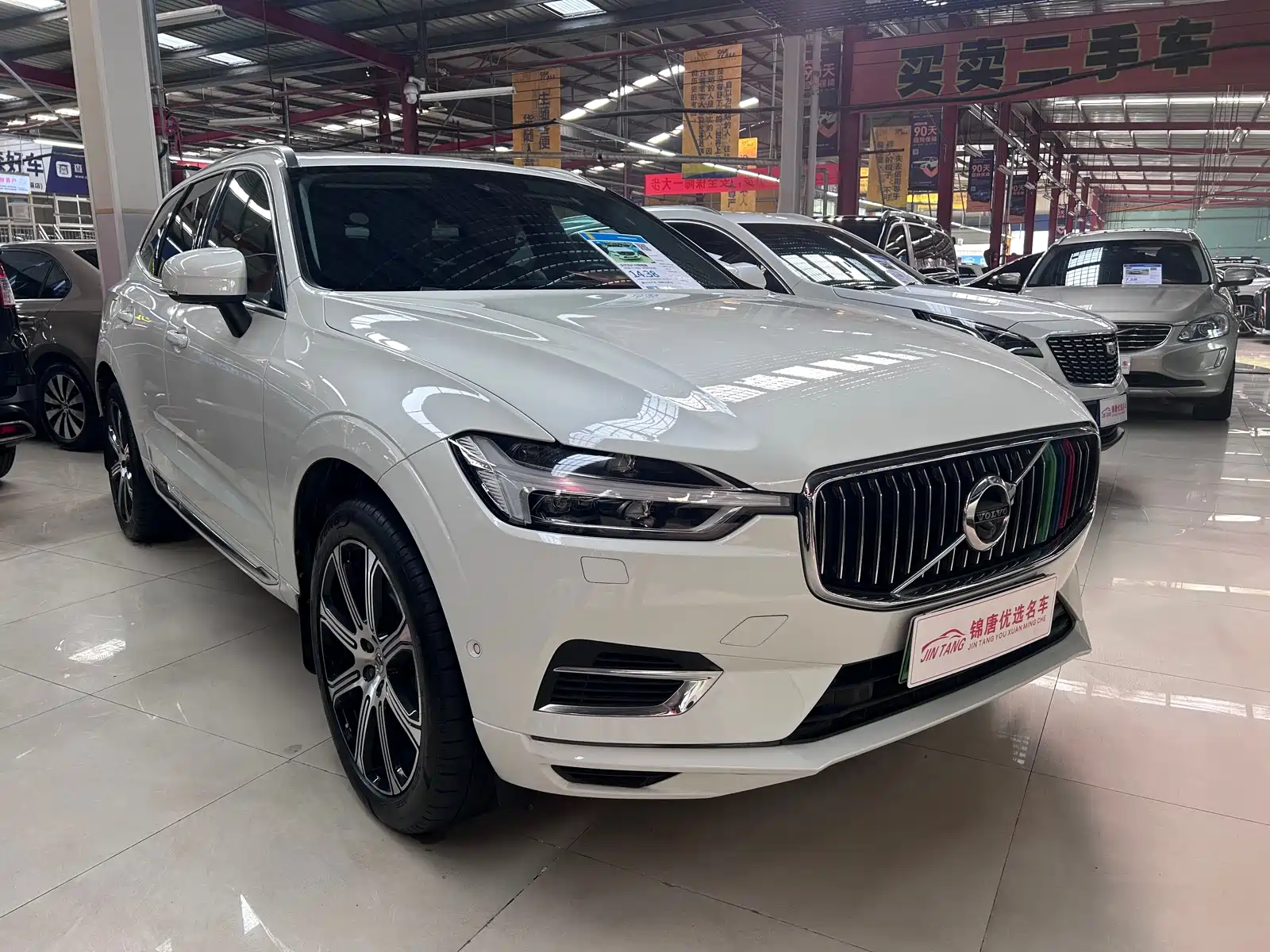 صورة 1 - Volvo XC60 Plug-in Hybrid
