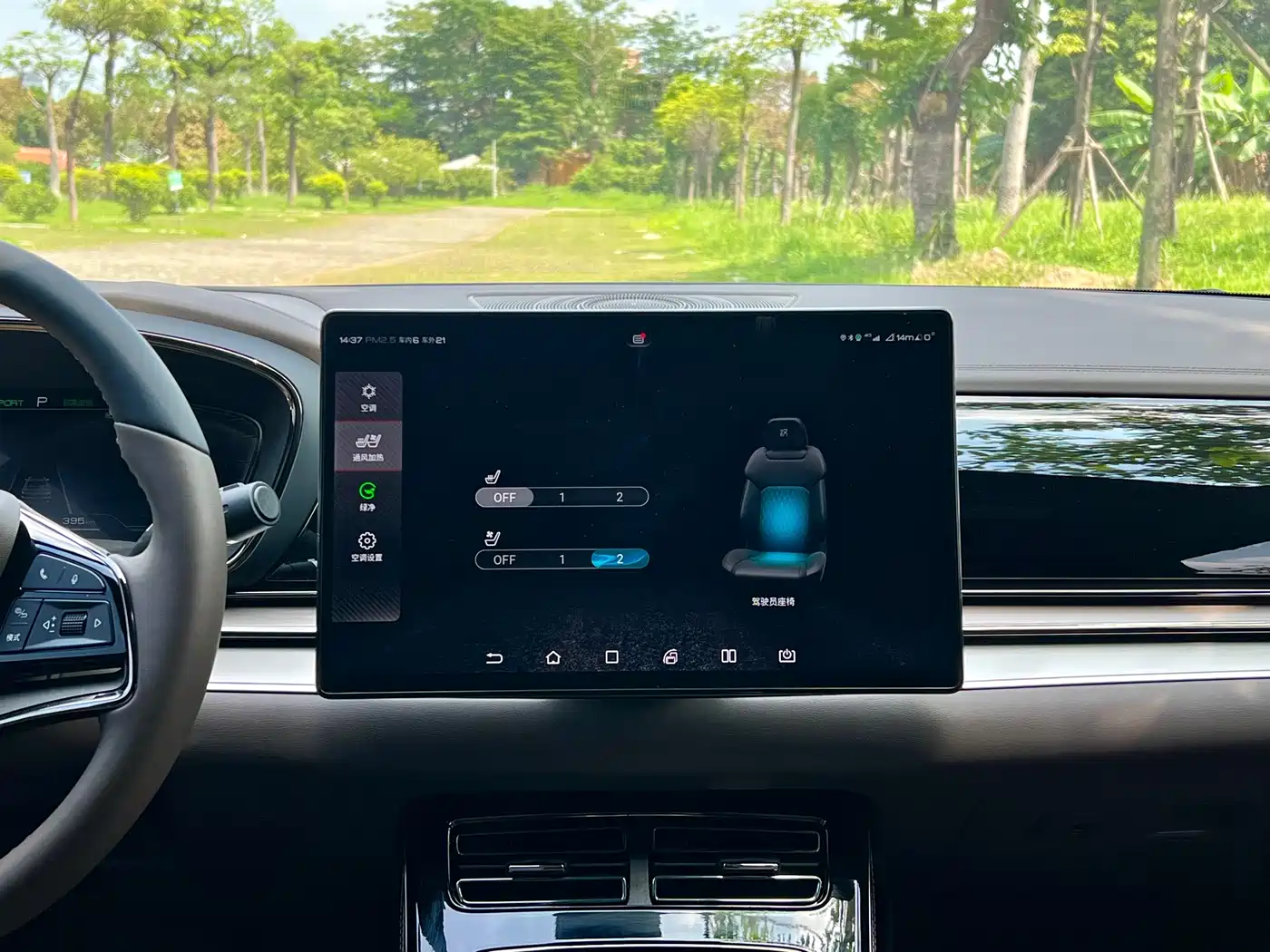 BYD Han 2021 EV Standard Range Luxury фото 12