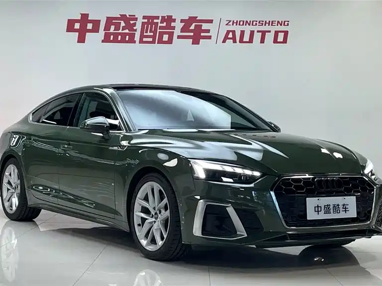 AUDI A5 (IMPORT)