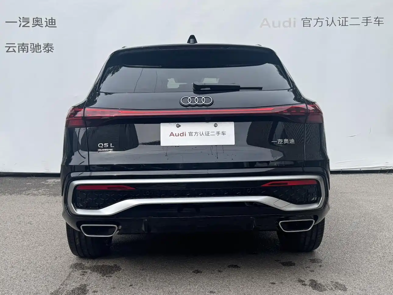 Audi Q5L 2026 Luxury Sport 150kW фото 2