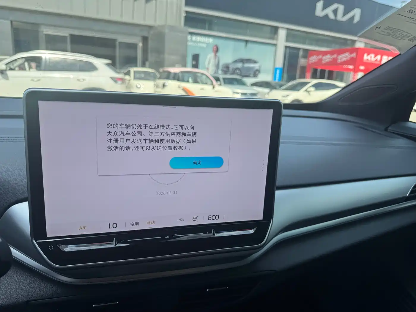 Volkswagen ID.4 CROZZ 2026 Pure Edition фото 14