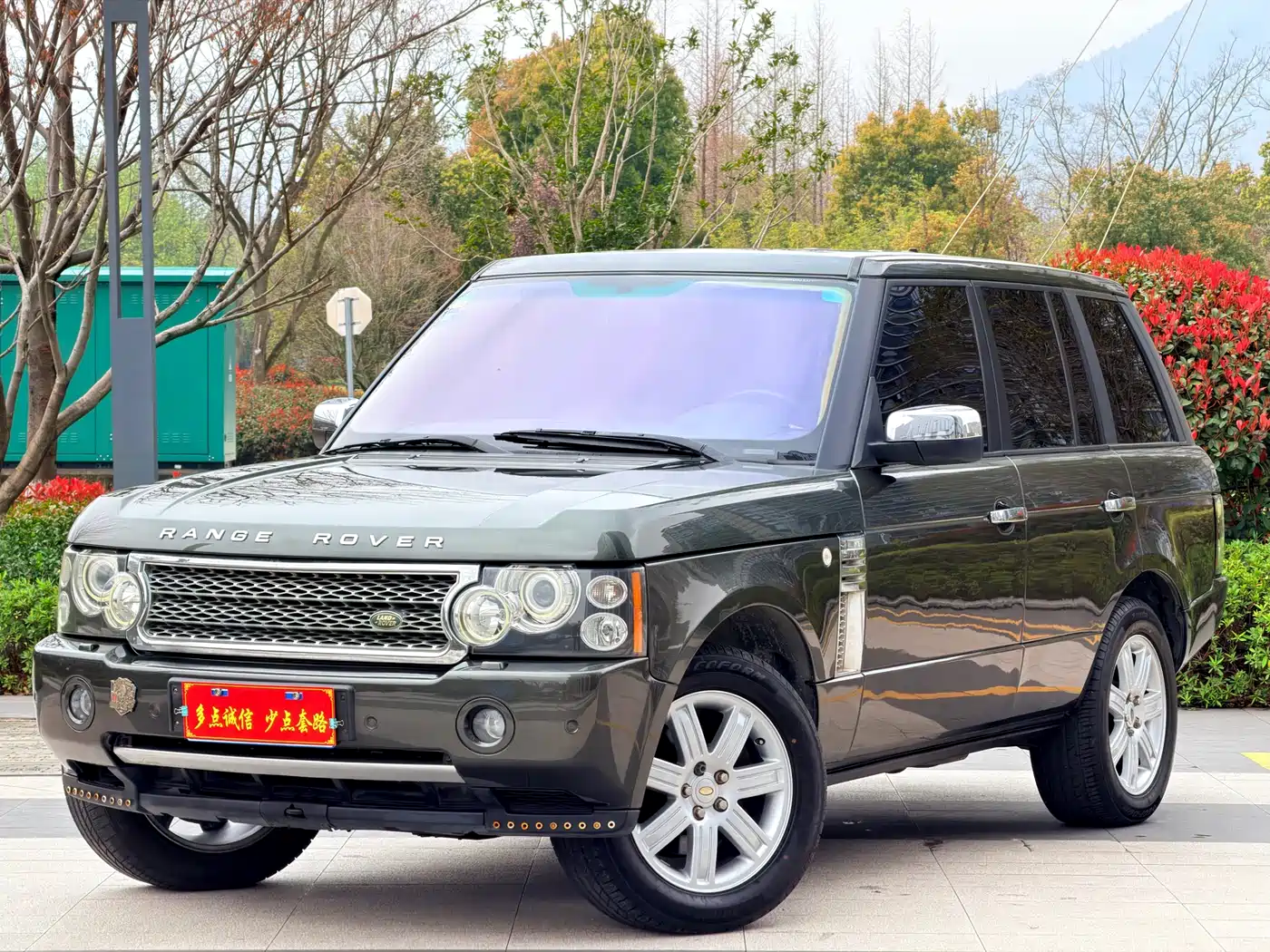 Land Rover Range Rover 2005 4.4
