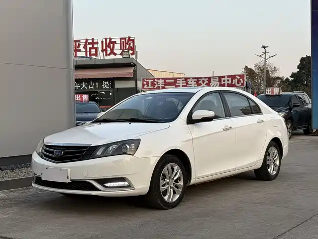 GEELY AUTOMOBILE EMGRAND