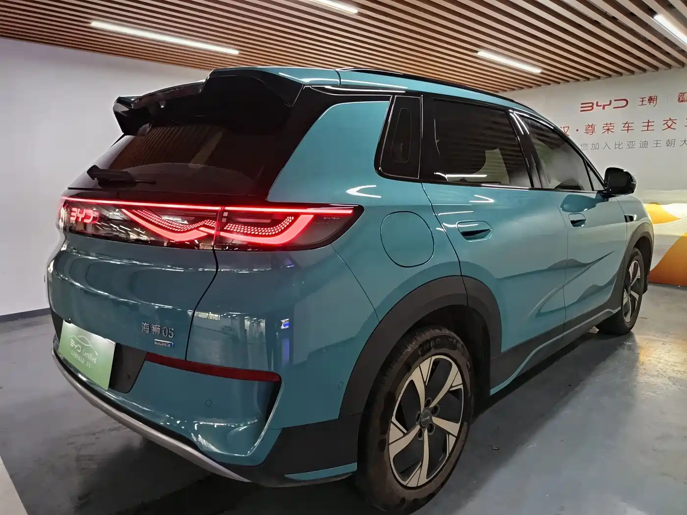 BYD Hai Shi 05 EV 2025 2025 520KM Smart Navigation Edition