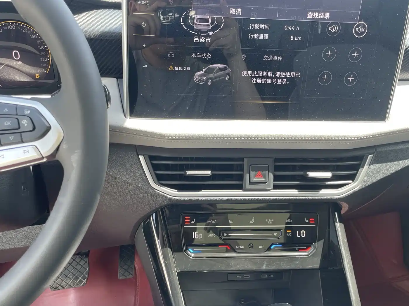 Volkswagen Tayron 2023 280TSI 2WD Luxury Plus Advanced Edition фото 8