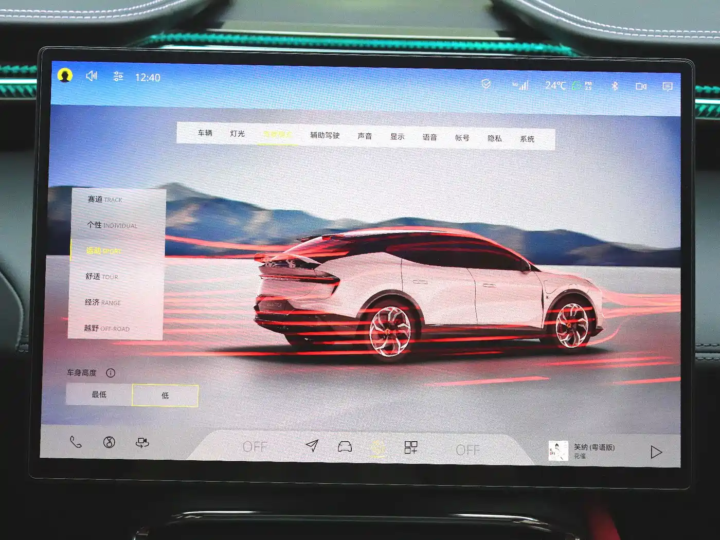 Lotus ELETRE 2025 2023 ELETRE R+