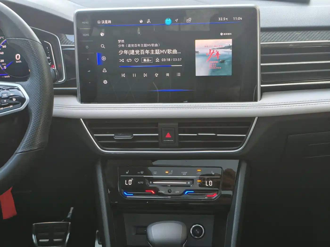 Volkswagen Tiguan L 2023 330TSI Auto 2WD R-Line Premium Edition фото 8