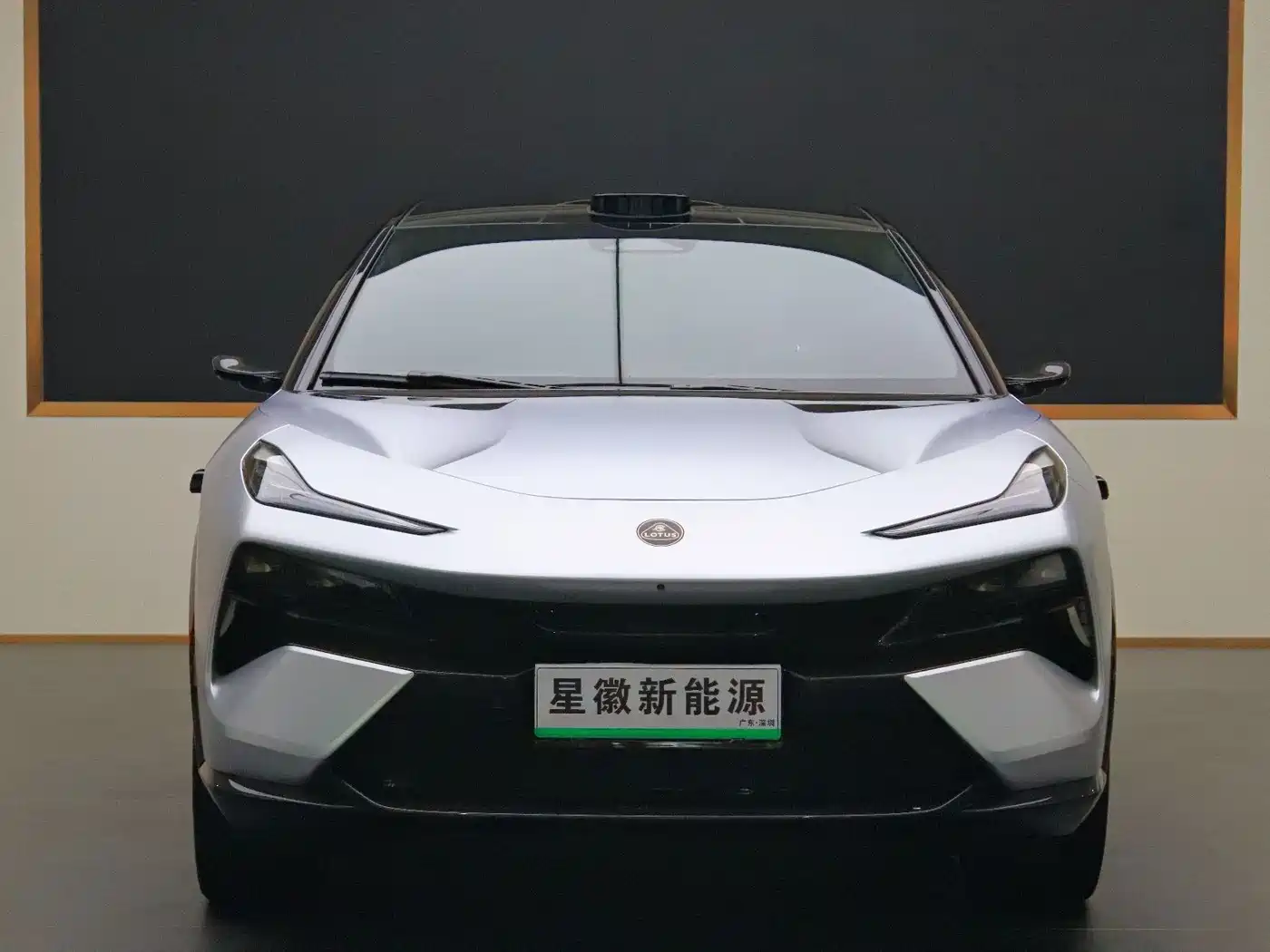 2025 Lotus ELETRE