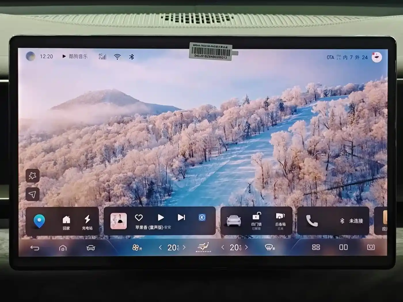 Denza D9 2022 DM-i 1040 Premium фото 18