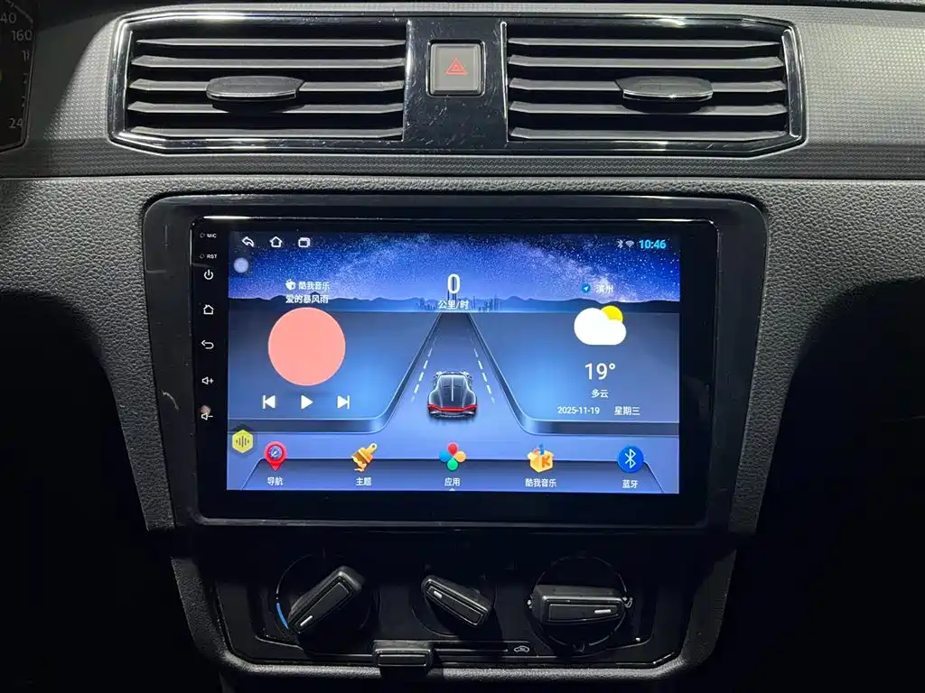 Volkswagen Santana 2021 1.5L Automatic Trend Edition фото 12