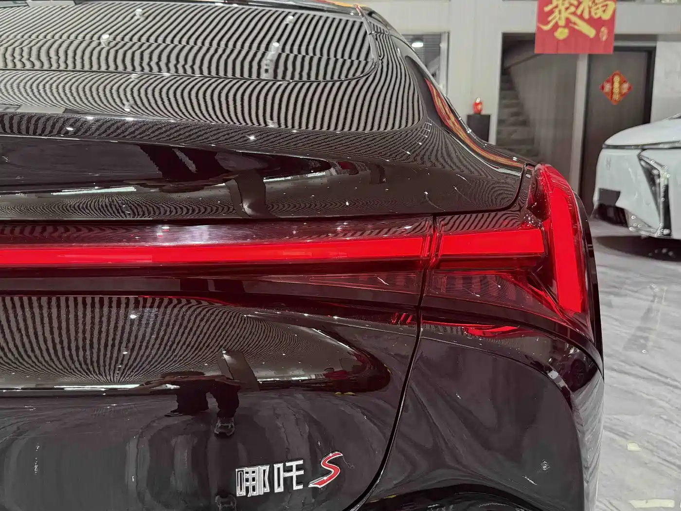 Nezha Auto Nezha S 2023 2024 Model Range Extender 1060 Lite
