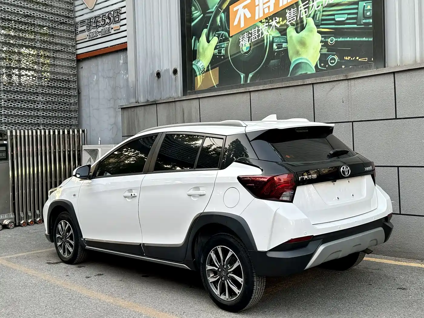 Toyota YARiS L Zhi Xuan 2022 Zhi Xuan X 1.5L CVT Luxury PLUS Edition фото 2
