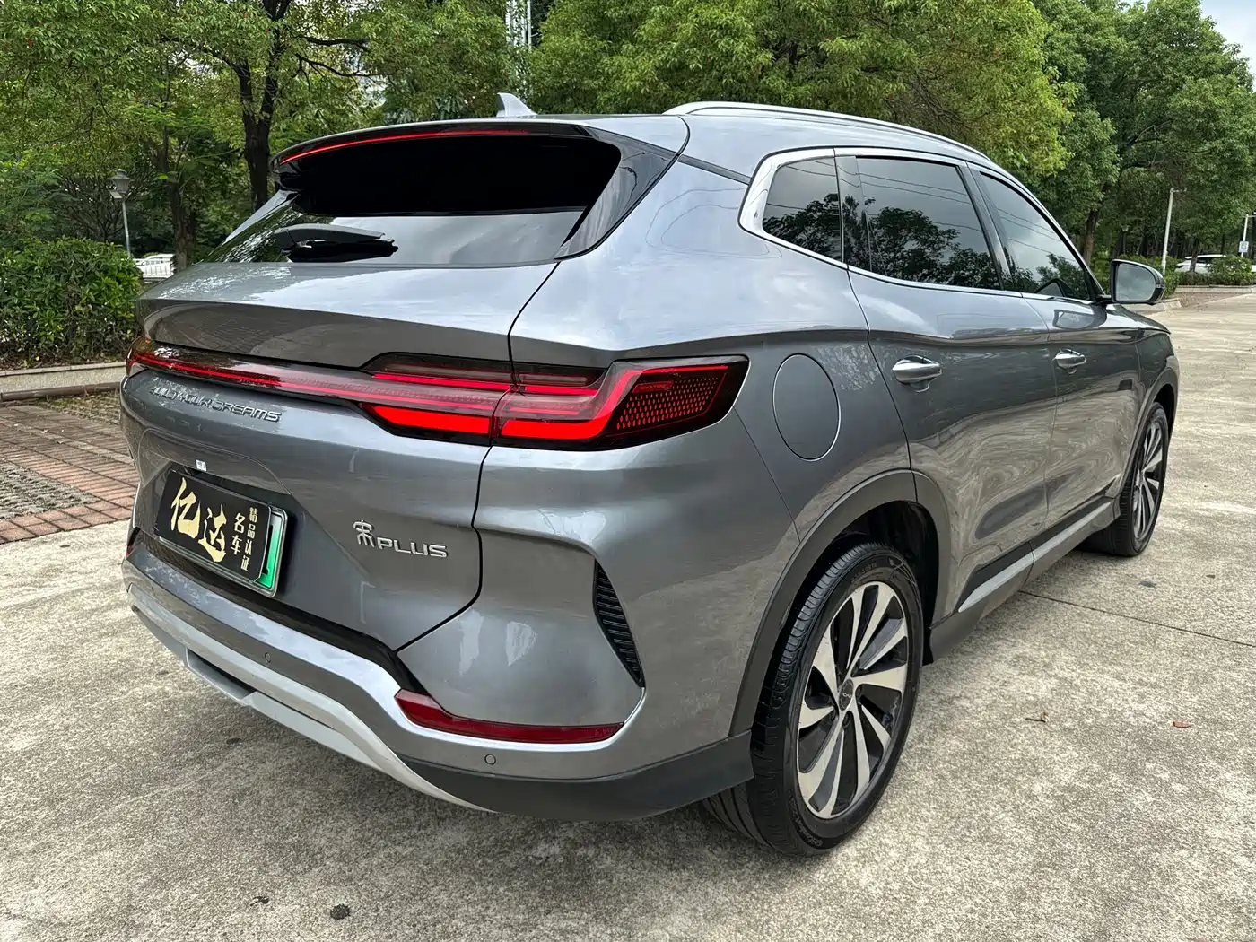 BYD Song PLUS PHEV 2024 Glory Edition DM-i 110km Flagship PLUS фото 14