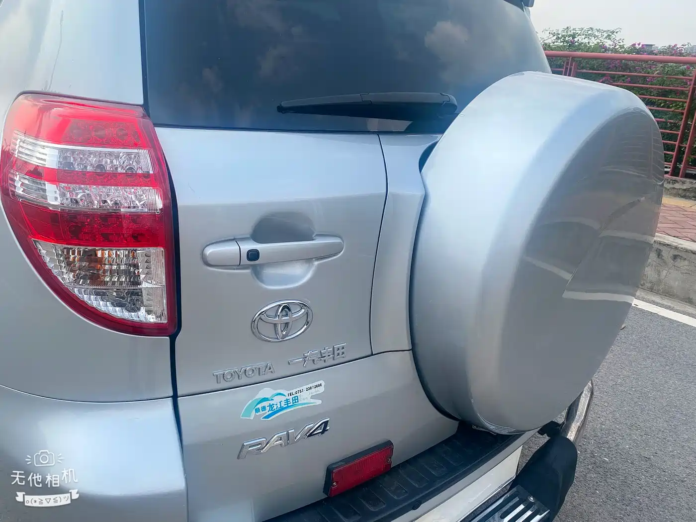 Toyota RAV4 Rongfang 2010 2.4L Automatic Luxury Upgrade Edition фото 16
