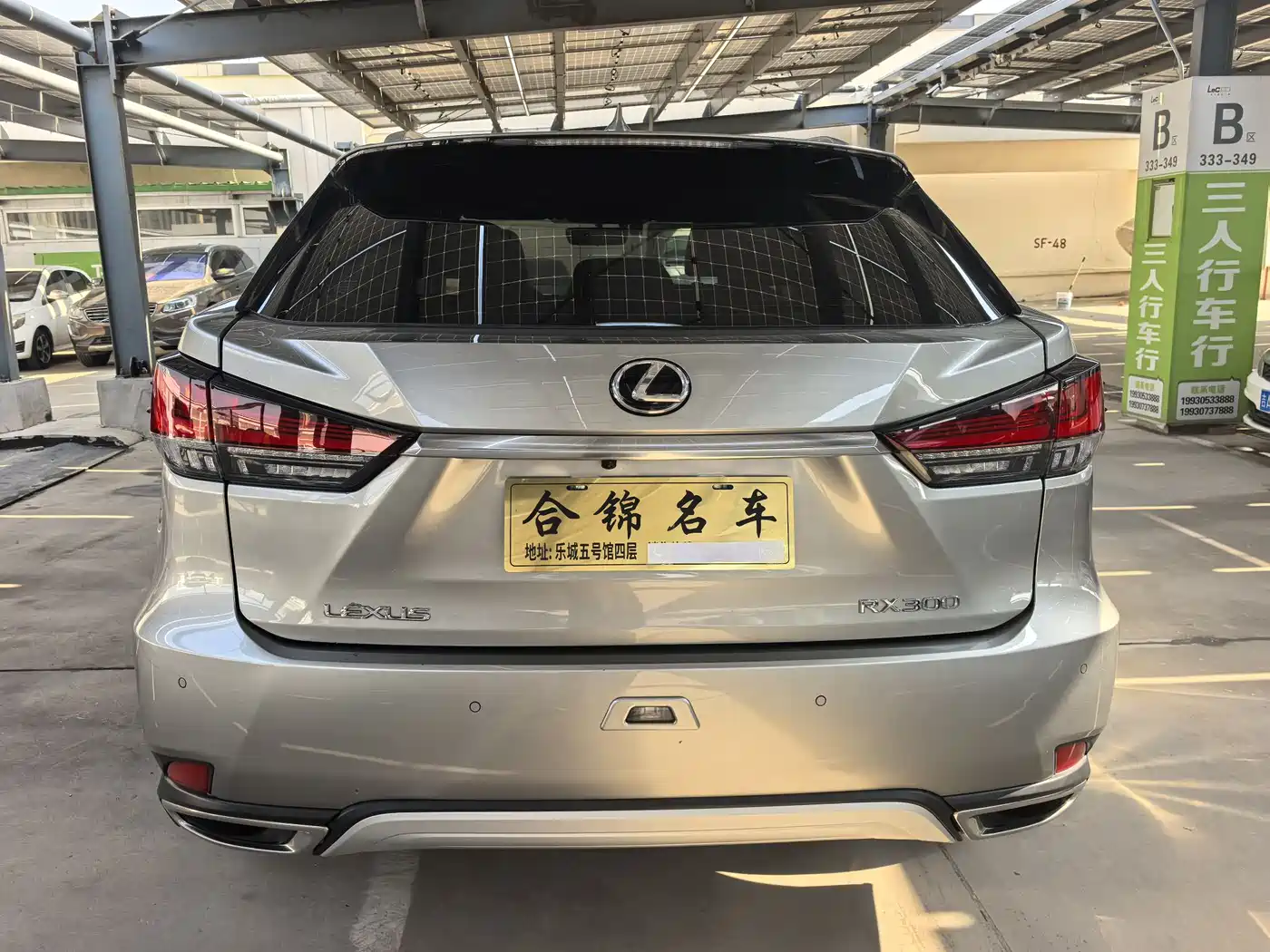 LEXUS RX