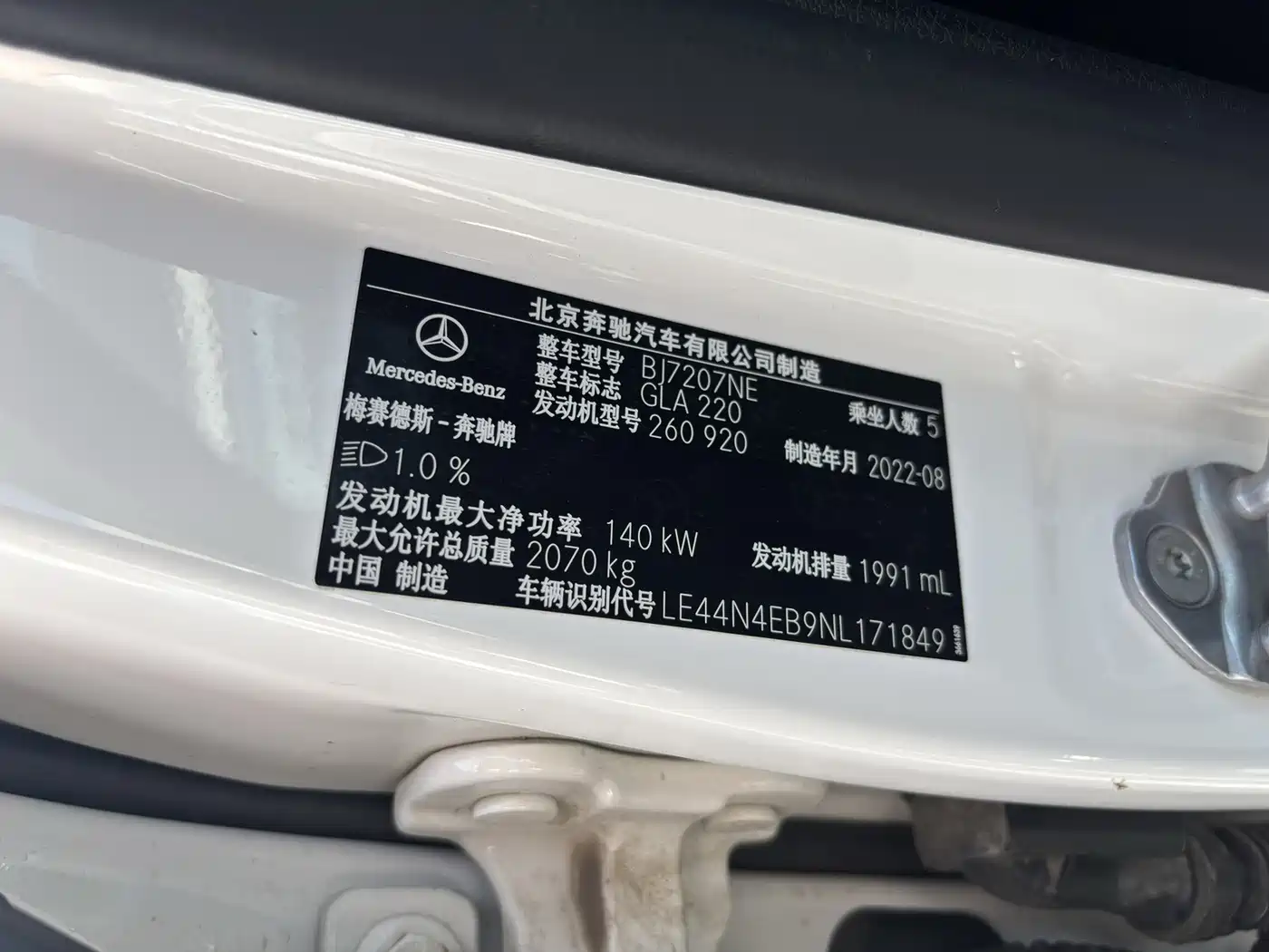 Mercedes-Benz GLA 2023 2022 GLA 220