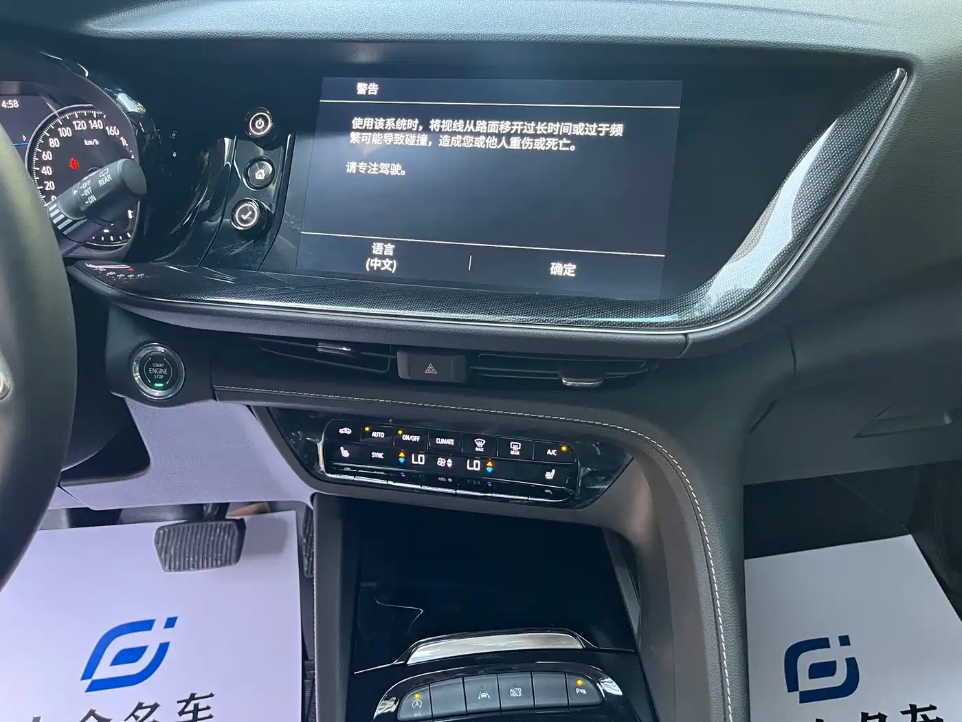 Buick Envision Plus 2024 2023 Enclave Plus 652T 5-Seater Luxury