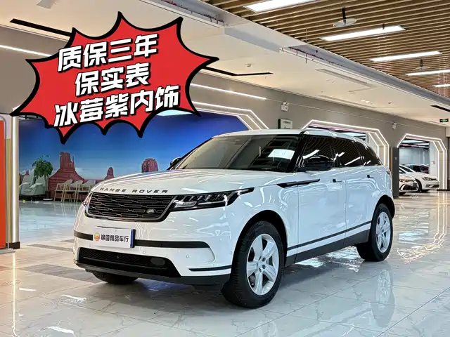 LAND ROVER RANGE ROVER STAR PULSE