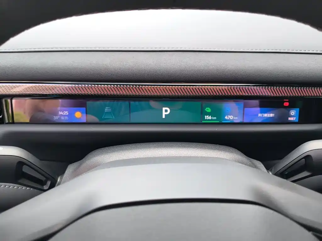 Lynk & Co 10 EM-P 2026 2025 Facelift 240 AWD Ultra