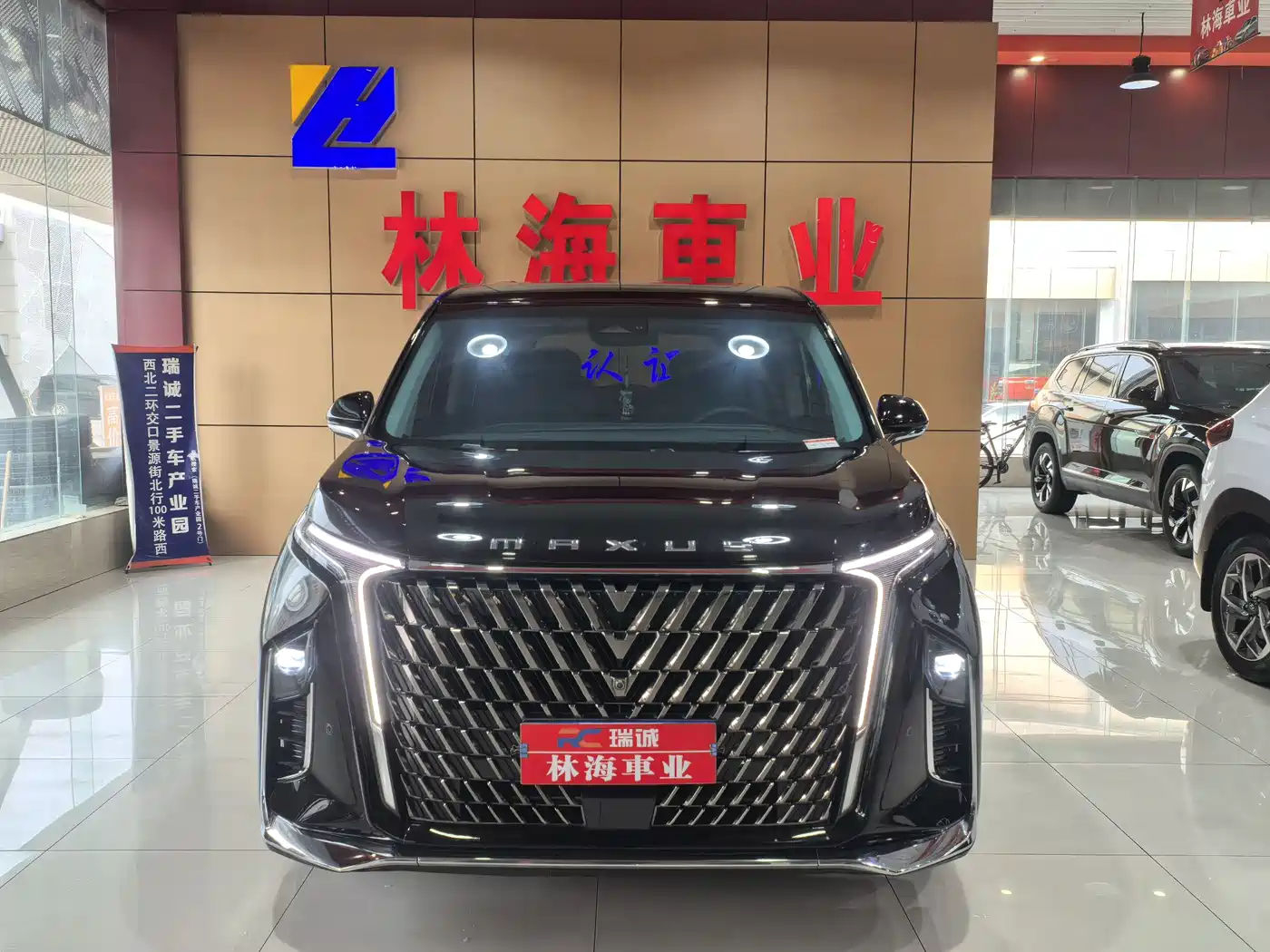 SAIC MAXUS CHASE G90