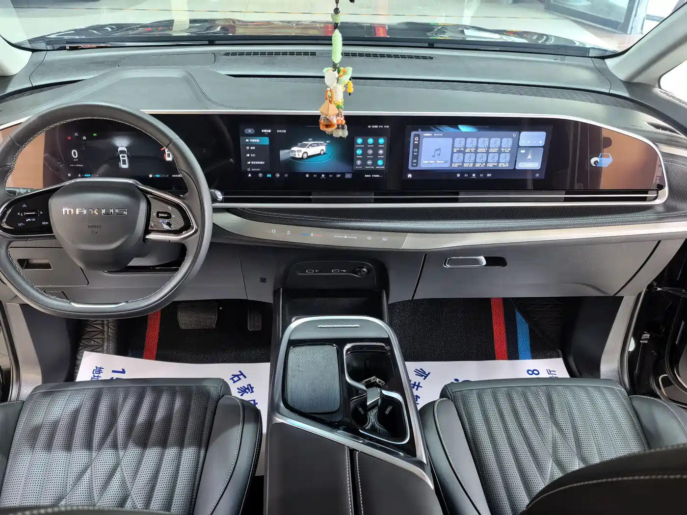 SAIC MAXUS CHASE G90