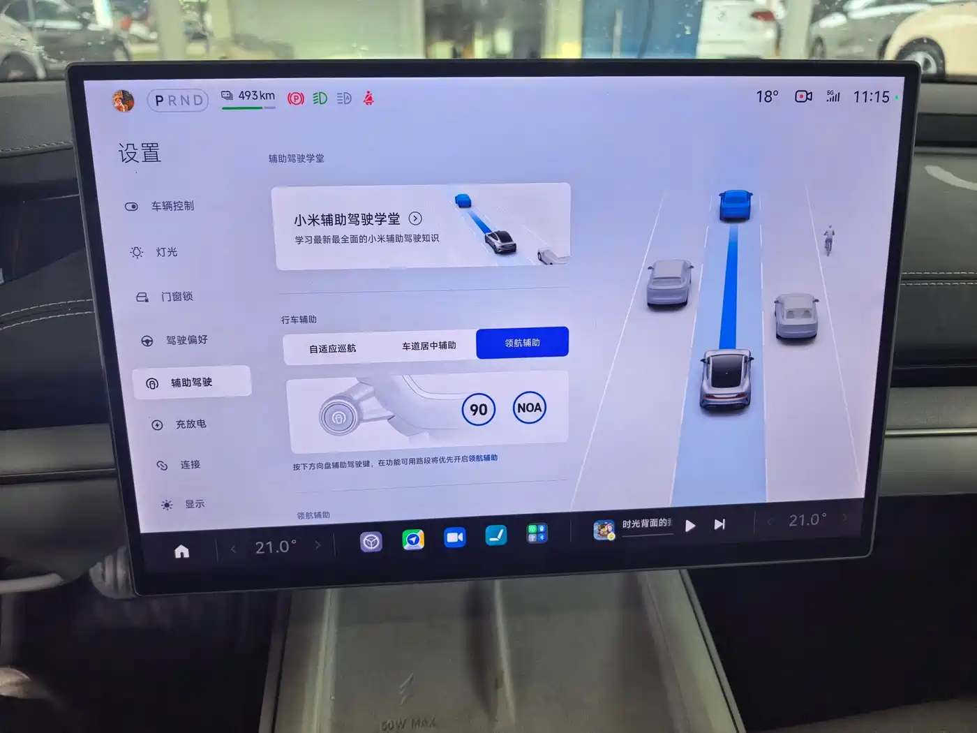 Xiaomi Auto Xiaomi SU7 2024 RWD Long Range Intelligent Driving Edition фото 12